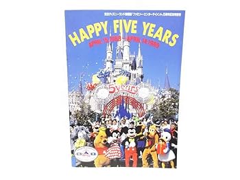 1988年 東京ディズニーランド 非売品５周年カレンダー 1988年【6個セット】☆東京ディズニーランド5周年記念☆非売品